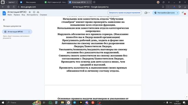 2025-09-18 17-22-25 смотреть онлайн