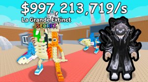 Украл самых крутых бренротов в ﹤ Укради бренрота ﹥