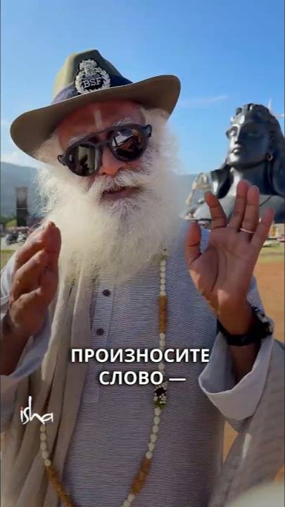 Сила осознанного слова смотреть онлайн