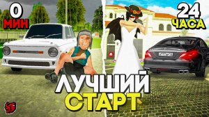 КУПИЛ MERCEDES-BENZ CLS63 AMG ЗА 24 ЧАСА С ПОЛНОГО НУЛЯ БЕЗ ДОНАТА - БЛЕК РАША / BLACK RUSSIA