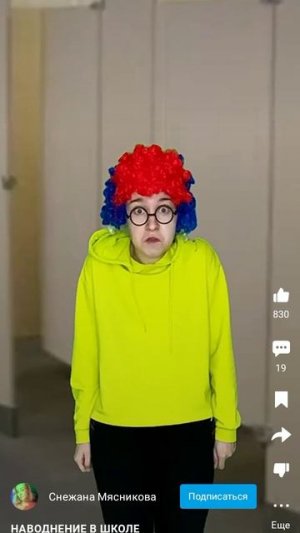 школьные нармотивы