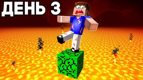 🔥 3 ДНЯ в АДУ! МЫ ВЫЖИВАЛИ БЕЗ ЕДЫ! МАЙНКРАФТ 😨