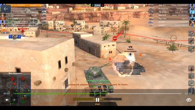 B.U.G.I., Эль-Аламейн, 04.09.2025 13-36, Гравитация, встречный