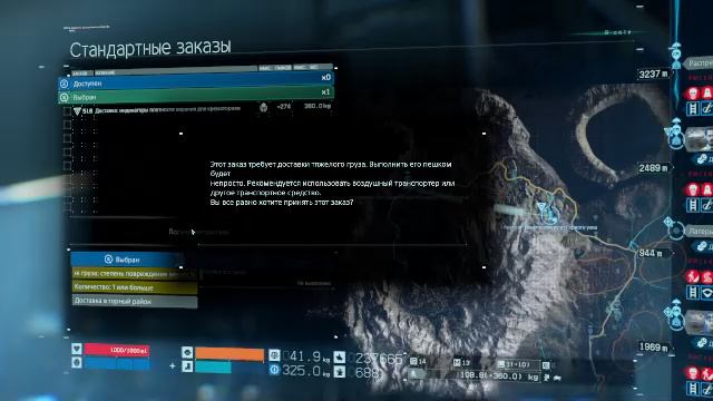 Все тоже дороги, мулы, квесты) смотреть онлайн