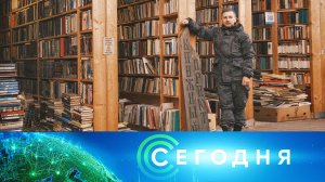 «Сегодня»: 21 сентября 2025 года. 10:00 | Выпуск новостей | Новости НТВ