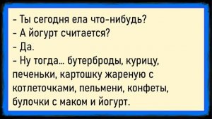 Как Васька решил невесте. Сборник свежих анекдотов! Юмор