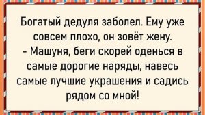 На стоны невесты сбежалась вся деревня! Сборник свежих анекдотов! Юмор