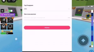 //Эксперимент// становлюсь популярной в лайке