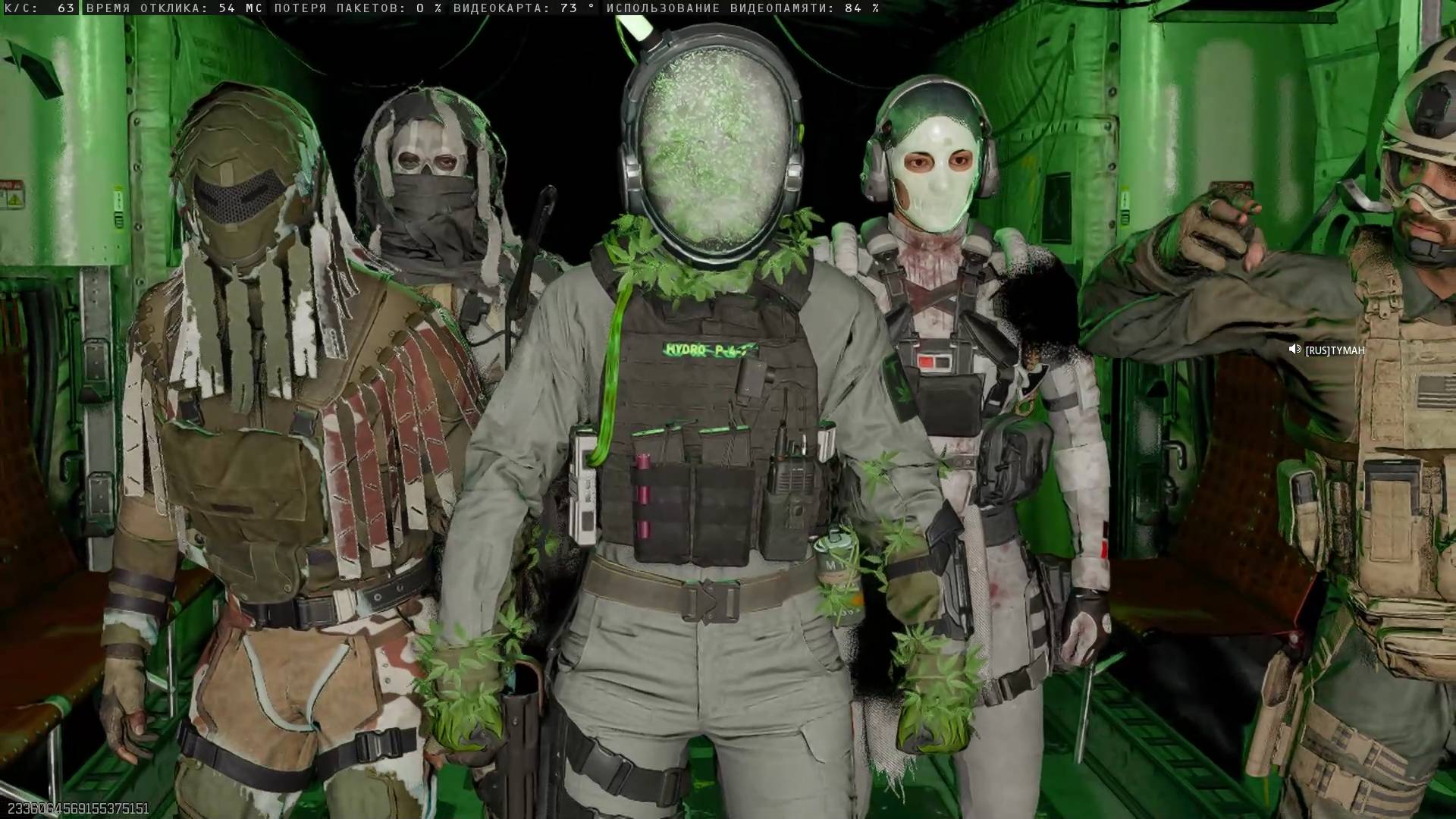 Наглый рандомный тимейт смотреть онлайн