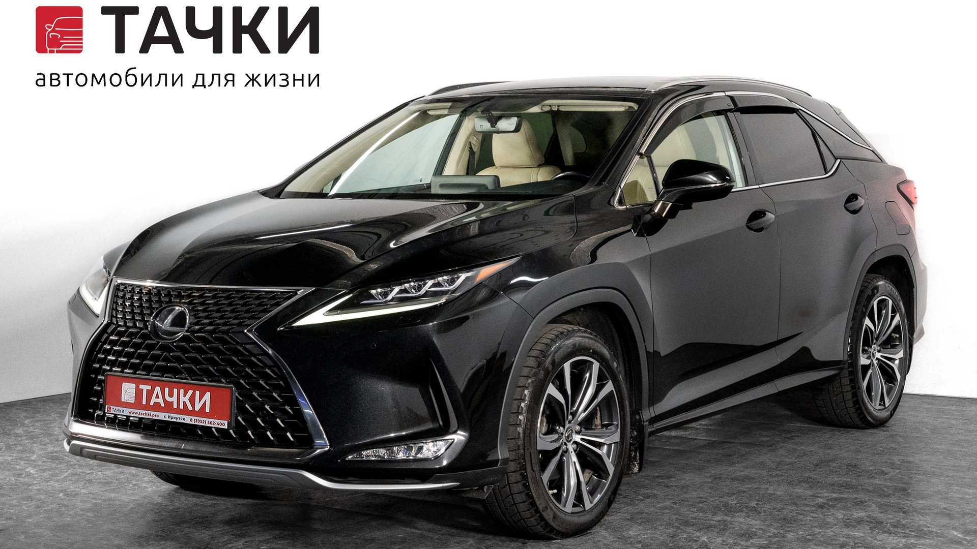 Lexus RX300