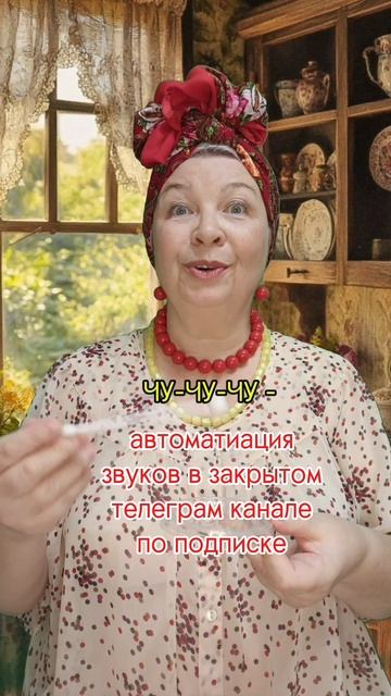 ЧИСТОГОВОРКА