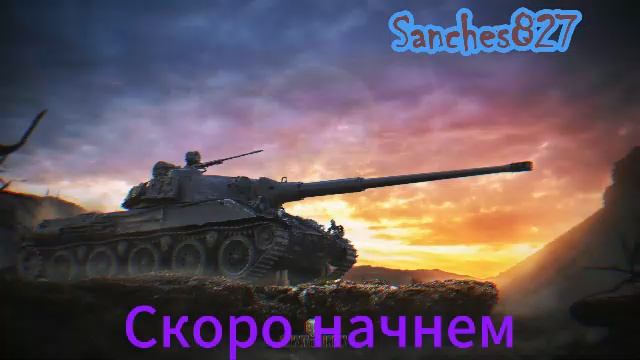 Ну что сначала ЕБЗ Натиска потом если не подгорит будет ваффентрагер смотреть онлайн