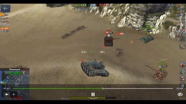 B-C 25 t AP, Нормандия, 03.09.2025 20-50, Гравитация, встречный