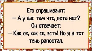 Только Ванька так умел! Сборник свежих анекдотов! Юмор