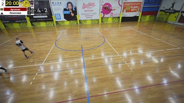 4. Арсенал - Немосква смотреть онлайн