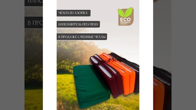 Бордо платформа