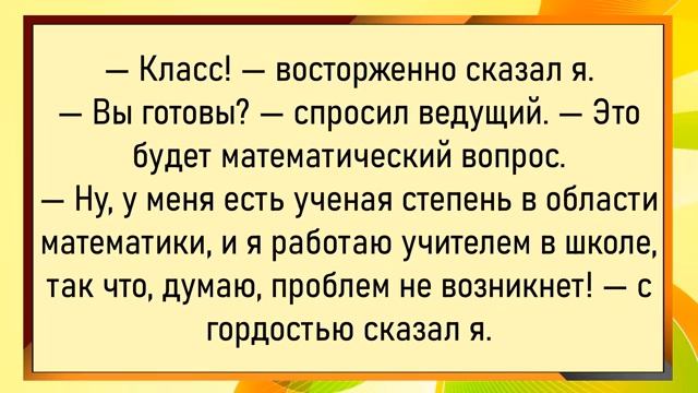 Как Михалыч с зоны вернулся! Сборник свежих анекдотов! Юмор смотреть онлайн