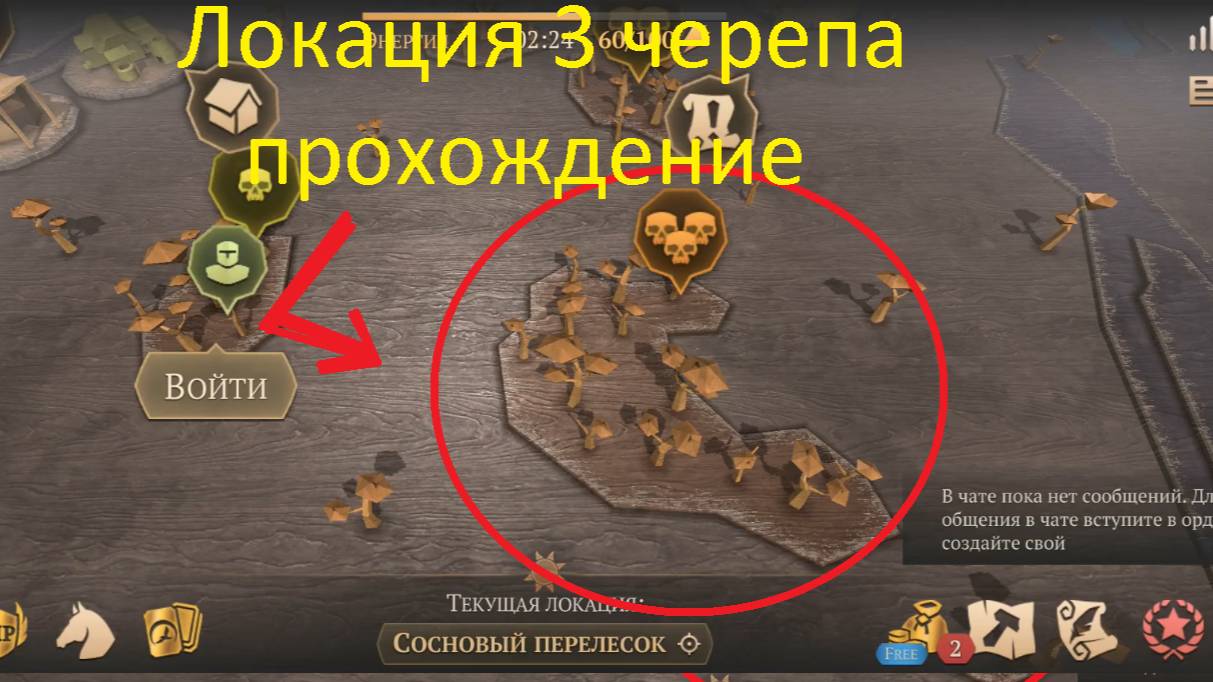 Грим соул локация 3 черепа подробно о ней смотреть онлайн