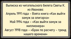 Тракторист с большим хозяйством! Сборник свежих анекдотов! Юмор
