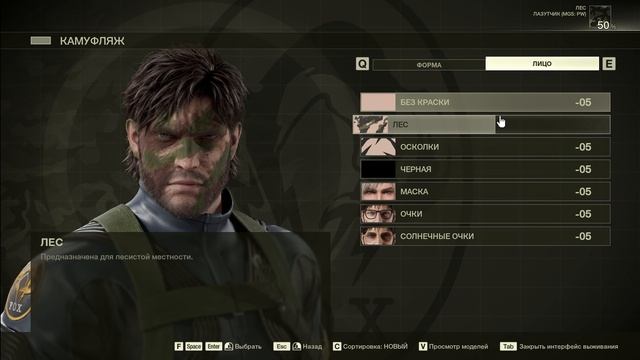METAL GEAR SOLID Δ: SNAKE EATER смотреть онлайн
