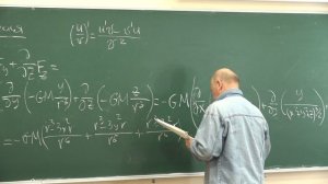 Юшкин В.Д. - Гравиметрия - 1. Основы гравиметрии. Свойства гравитационного поля