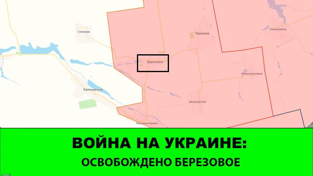 21.09 Война на Украине: Освобождено Березовое смотреть онлайн