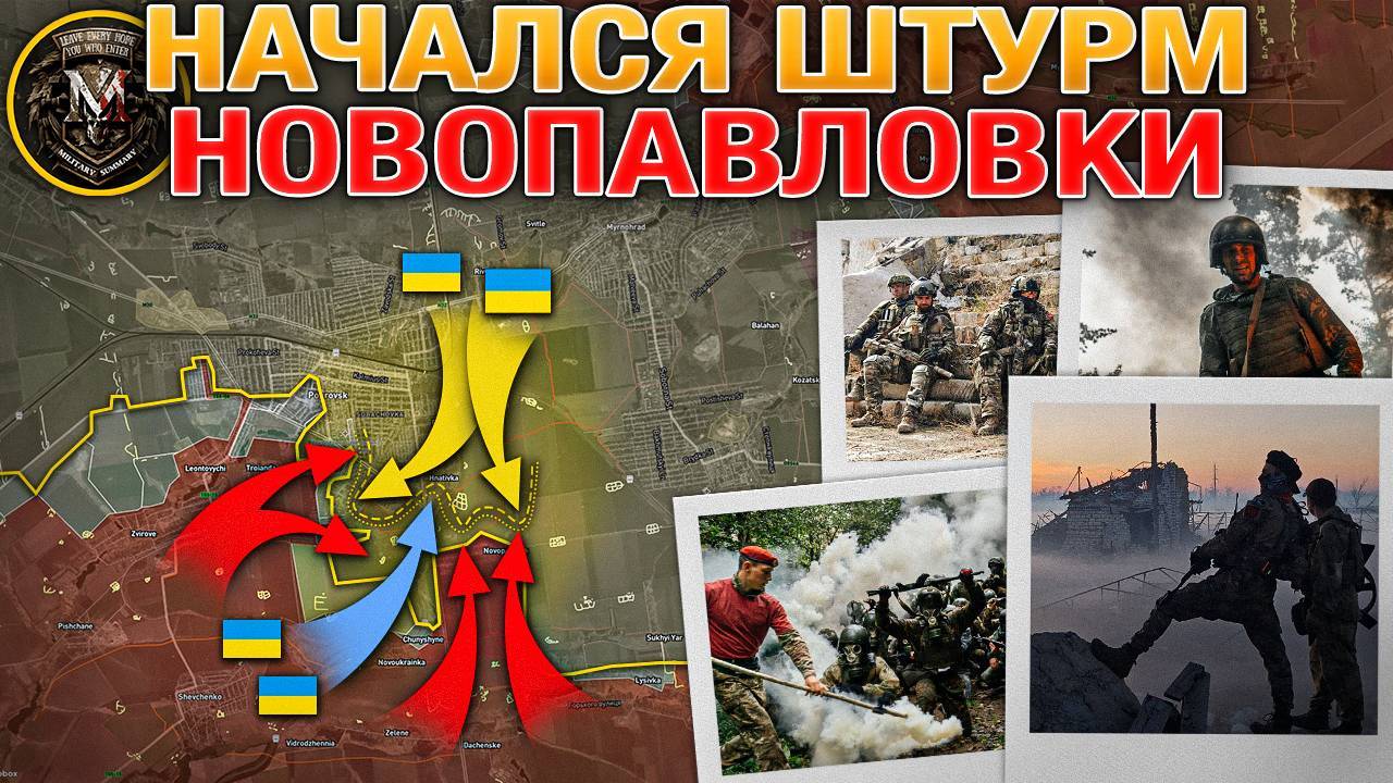 Вопрос О Гарантиях Безопасности Встал Ребром. Усиливается Штурм Покровска. Военные Сводки 21 сентябр смотреть онлайн