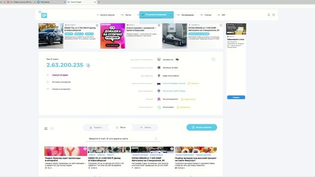 Мессенджер и еще 3 страницы — Личный_ Microsoft Edge 2025-09-21 12-53-46 смотреть онлайн