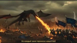 Принцесса и Дракон AI Music Авторская рок-баллада о драконе и принцессе [get-speed.com]