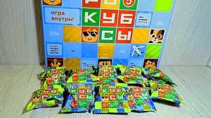 Рокубсы Пятерочка #4