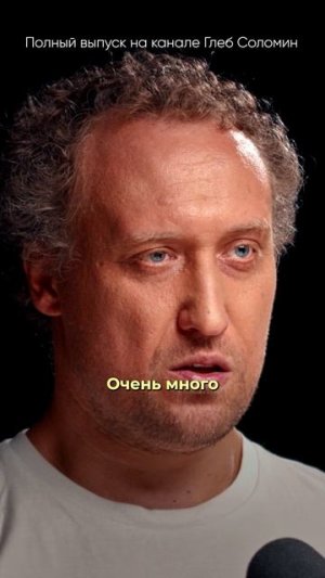 Тиндер ВЛИЯЕТ НА РАЗМНОЖЕНИЕ? ✅ Михаил Никитин |Полный выпуск на канале "Глеб Соломин" #наука