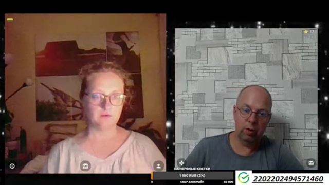 ЛИТВА ОБЫКНОВЕННАЯ смотреть онлайн