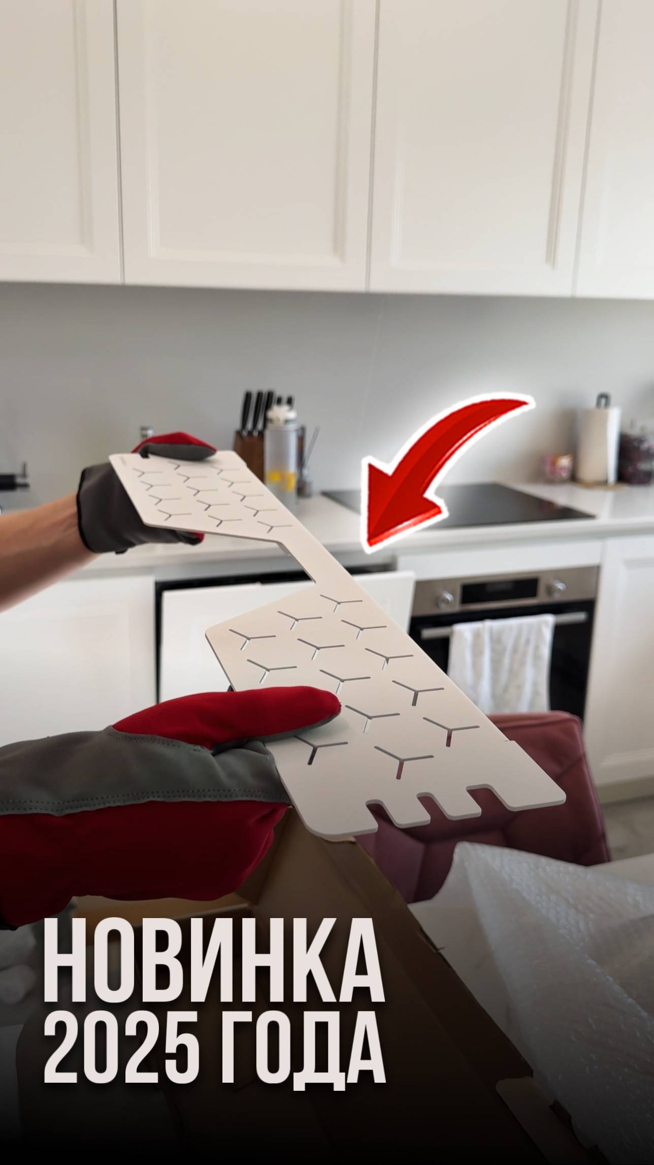 Новинка 2025 года смотреть онлайн