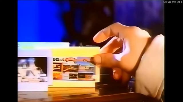 Реклама Dendy (1993-1998) смотреть онлайн