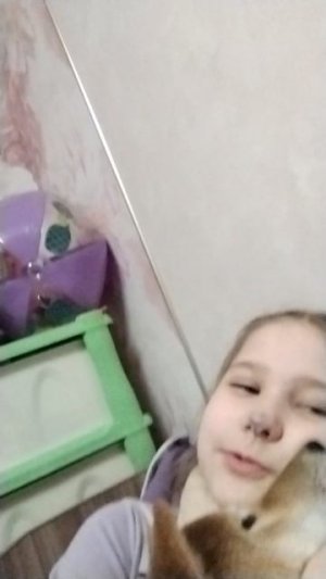 как мило