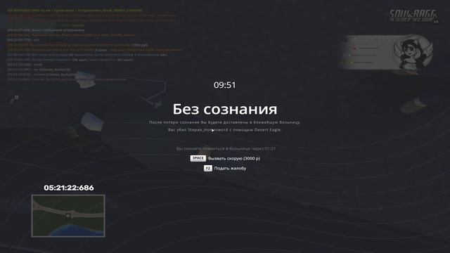 22 смотреть онлайн