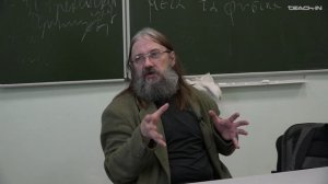 Бугай Д.В. - Метафизика Аристотеля - 1. «Метафизика» Аристотеля: проблемы текстологии, интерпретации