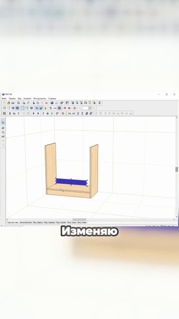 Как сделать заднюю для комода в PRO100 быстро и точно смотреть онлайн