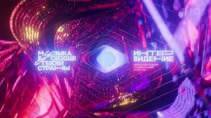 Началась трансляция конкурса "Интервидение" на Первом канале