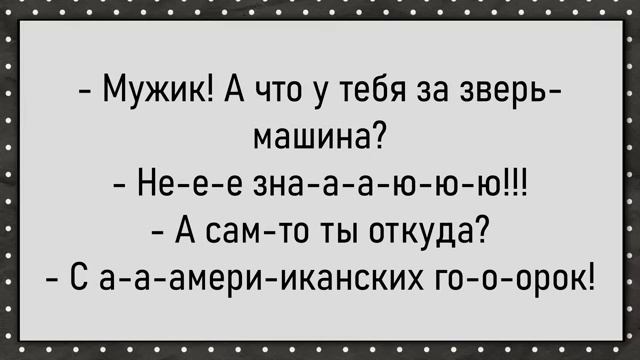 Как дядя Петя подменил Вовочку! Сборник свежих анекдотов! Юмор смотреть онлайн