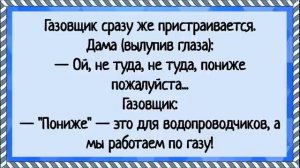 Сосед увидел как жена сос.т! Сборник свежих анекдотов! Юмор