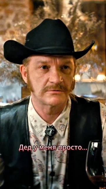 "Вот такая мне нужна фотография. | Морозко 1-й сезон 2-я серия (сериал, 2024) | #shorts #сериал смотреть онлайн