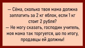 Как мужики в баньке развлекались! Сборник свежих анекдотов! Юмор