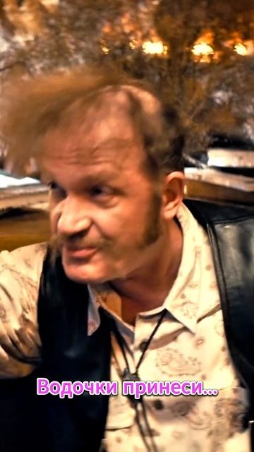 Выбирай свободного. | Морозко 1-й сезон 2-я серия (сериал, 2024) | #shorts #родное кино #морозко смотреть онлайн