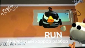 Разбор аналогового хоррора от Булата про 111111к