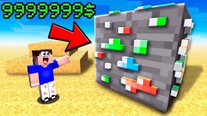 💰Я ВЫКОПАЛ САМЫЙ ДОРОГОЙ КЛАД! ЛЁНЯ В ШОКЕ! МАЙНКРАФТ