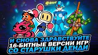 Топ-8 игр: 8 и 16 битные версии культовых игр детства