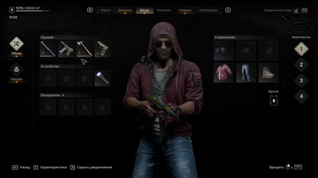 Dying Light: The Beast Прохождение #3 (И снова я электрик)