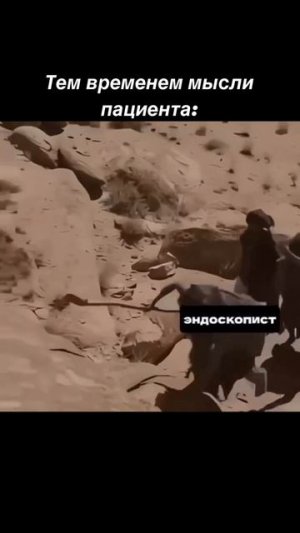 колоноскопия #shorts