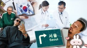 Виды жилья в Корее . Лицемерие . Церкви . Индустрия красоты и престижа